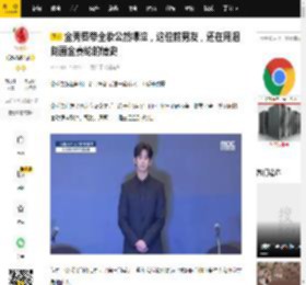 金秀贤带全妆公然嚎泣，这位前男友，还在用泪刻画金赛纶的情史_遗属_内容_记者会