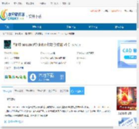 FlintTreasureofOblivion七项修改器下载-FlintTreasureofOblivion七项修改器免费下载 - 非凡软件站