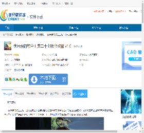 优米雅的炼金工房二十七项修改器下载-优米雅的炼金工房二十七项修改器免费下载 - 非凡软件站
