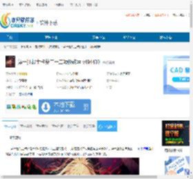 第一狂战士卡赞三十二项修改器下载-第一狂战士卡赞三十二项修改器免费下载 - 非凡软件站