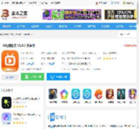AI短剧推文APP下载 AI短剧推文 V1.0.2 安卓版 下载-脚本之家