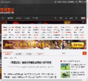 《荒野之息》被设计师痛批:这项设计很不好玩 _ 游民星空 GamerSky.com