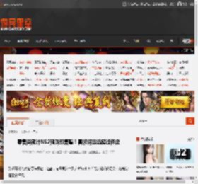 零售商预计NS2预购即售罄！需求将远远超过供应 _ 游民星空 GamerSky.com