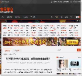 IGN预测Switch2首发游戏！你期待谁来做首发呢？ _ 游民星空 GamerSky.com