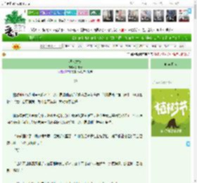 《混沌之境》罗勒青　^第9章^ 最新更新:2025-04-02 04:27:20 晋江文学城