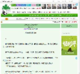 《恋爱要在纳刀后[坂本日常]》海户海　^第32章^ 最新更新:2025-04-02 04:13:20 晋江文学城