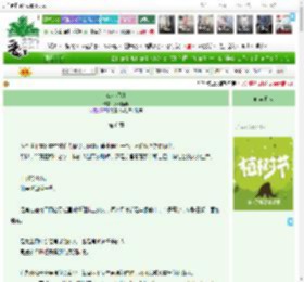 《江水涛涛》人间富婆　^第6章^ 最新更新:2025-04-02 06:23:26 晋江文学城