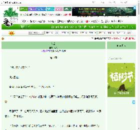 《劣品》风久　^第11章^ 最新更新:2025-04-02 04:40:48 晋江文学城