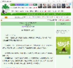《一片孤城万仞山，春风再度玉门关》箫亦如　^第215章^ 最新更新:2025-04-02 06:00:12 晋江文学城