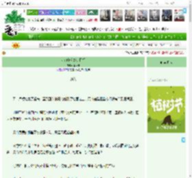 《女细作和她的目标》李莱蒙　^第105章^ 最新更新:2025-04-02 06:00:01 晋江文学城