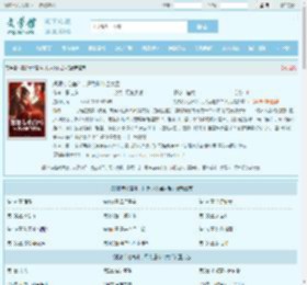 娘娘专心宫斗，只为退休当太后最新章节,娘娘专心宫斗，只为退休当太后无弹窗 - 文学馆