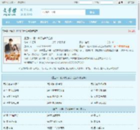 重回85：假少爷打猎养活全家最新章节,重回85：假少爷打猎养活全家无弹窗 - 文学馆
