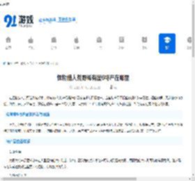 怪物猎人荒野稀有度6特产在哪里-怪物猎人荒野稀有度6特产品位置大全 - 91手游网