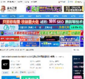 Kontakt8最新下载 Native Instruments Kontakt 8 v8.3.0 完整安装免费版(附文件 教程) 下载-脚本之家