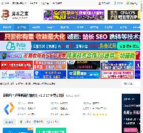 爱思远控pc端下载 爱思远控(远程桌面控制软件) v1.2.17 免费安装版 下载-脚本之家