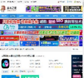 美图云修pro版下载 美图云修pro版(智能修图) v7.0.0 免费安装版 下载-脚本之家