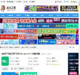 青椒云工作站mac版下载 青椒云工作站(云端工作站) for mac v7.0.7 苹果电脑版 下载-脚本之家