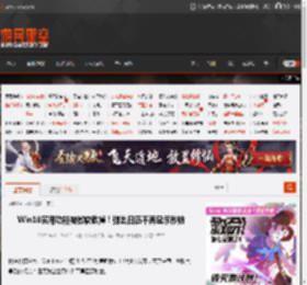 Win10实用功能被微软砍掉！弹出日历不再显示秒数 _ 游民星空 GamerSky.com