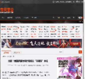 排面！美国新福特级航母将以“马斯克”命名 _ 游民星空 GamerSky.com