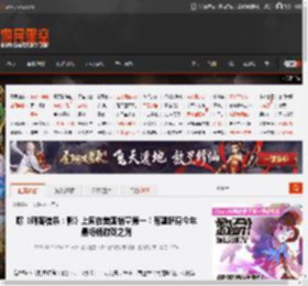 曝《刺客信条：影》上周在美国销量第一！有望跻身今年最畅销游戏之列 _ 游民星空 GamerSky.com