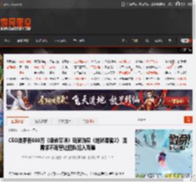 CEO透露有600万《使命召唤》玩家购买《地狱潜者2》 因需求不同曾让团队陷入两难 _ 游民星空 GamerSky.com