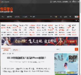 iOS 19升级名单曝光？这几款iPhone被淘汰！ _ 游民星空 GamerSky.com