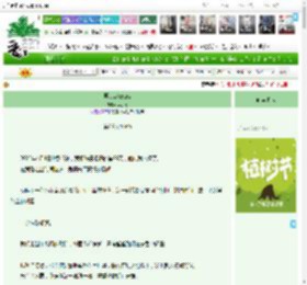 《第99次crush》林小枣　^第12章^ 最新更新:2025-04-02 10:57:06 晋江文学城