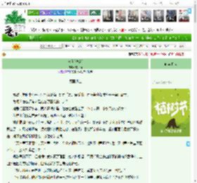 《食遇[快穿]》柴火猫　^第32章^ 最新更新:2025-04-02 10:56:07 晋江文学城