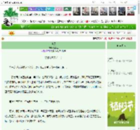 《奢靡》壁上尘　^第25章^ 最新更新:2025-04-02 10:54:58 晋江文学城