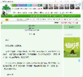《他像一棵树》鸢升　^第40章^ 最新更新:2025-04-02 10:45:00 晋江文学城