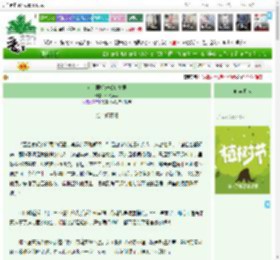 《女土匪娇宠残疾夫君》琳琅蛮蛮　^第59章^ 最新更新:2025-04-02 10:11:06 晋江文学城