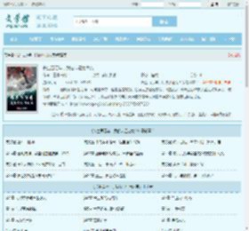 长生百万年，我被认证为大帝最新章节,长生百万年，我被认证为大帝无弹窗 - 文学馆
