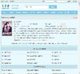 都市极品双修全文免费阅读,都市极品双修完整版 - 文学馆
