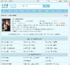 老婆，我真不是傻子啊最新章节,老婆，我真不是傻子啊无弹窗 - 文学馆