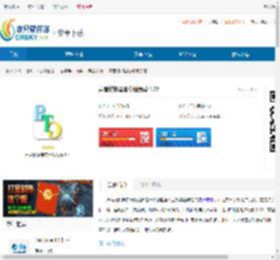 声音模拟器安卓版-声音模拟器安卓版免费下载 - 非凡软件站