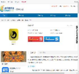 秀马-秀马下载 - 非凡软件站