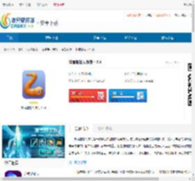 蛇蛇大作战正版下载-蛇蛇大作战官方下载 - 非凡软件站