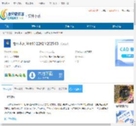 雨林木风 Win10 22H2下载-雨林木风 Win10 22H2免费下载 - 非凡软件站