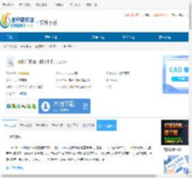 mfc100ud.dll下载-mfc100ud.dll免费下载 - 非凡软件站