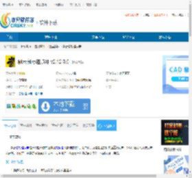飘云鼠标连点器下载-飘云鼠标连点器免费下载 - 非凡软件站