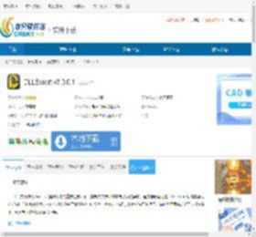 DLLEscort下载-DLLEscort免费下载 - 非凡软件站