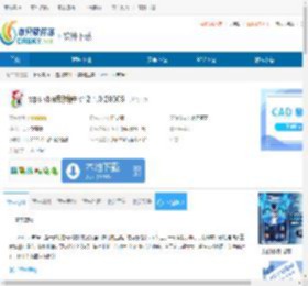 wps vba宏插件下载-wps vba宏插件免费下载 - 非凡软件站