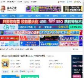 B站录播工具下载 BiliLive-tools(B站录播一站式工具) v1.9.1 中文绿色免费版 下载-脚本之家