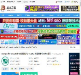 Escrcpy无线投屏软件下载 Escrcpy for Mac(Android投屏软件) v1.29.2 苹果电脑版 支持M系列 下载-脚本之家