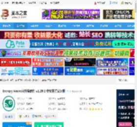 Escrcpy投屏软件下载 Escrcpy Android投屏软件 v1.29.2 中文开源安装版 下载-脚本之家