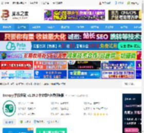 Escrcpy Android投屏软件下载 Escrcpy(手机投屏) v1.29.2 中文绿色免费便携版 下载-脚本之家