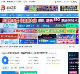 识屏搜索神器下载 eSearch 跨平台OCR识别 识屏搜索工具 v14.6.2 中文免费绿色版 下载-脚本之家