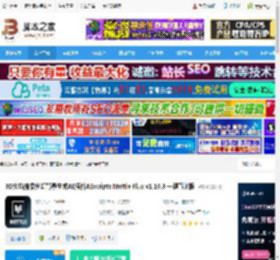 AE插件免费下载 3D火焰抽象梦幻背景生成AE插件AEscripts Mettle Flux v1.16.3 一键直装版 下载-脚本之家