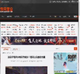 这身子有多少纯天然成分？有鸡上身的动态图 _ 游民星空 GamerSky.com