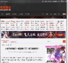 小米汽车锁单量一周新增1.7万！销量持续攀升！ _ 游民星空 GamerSky.com